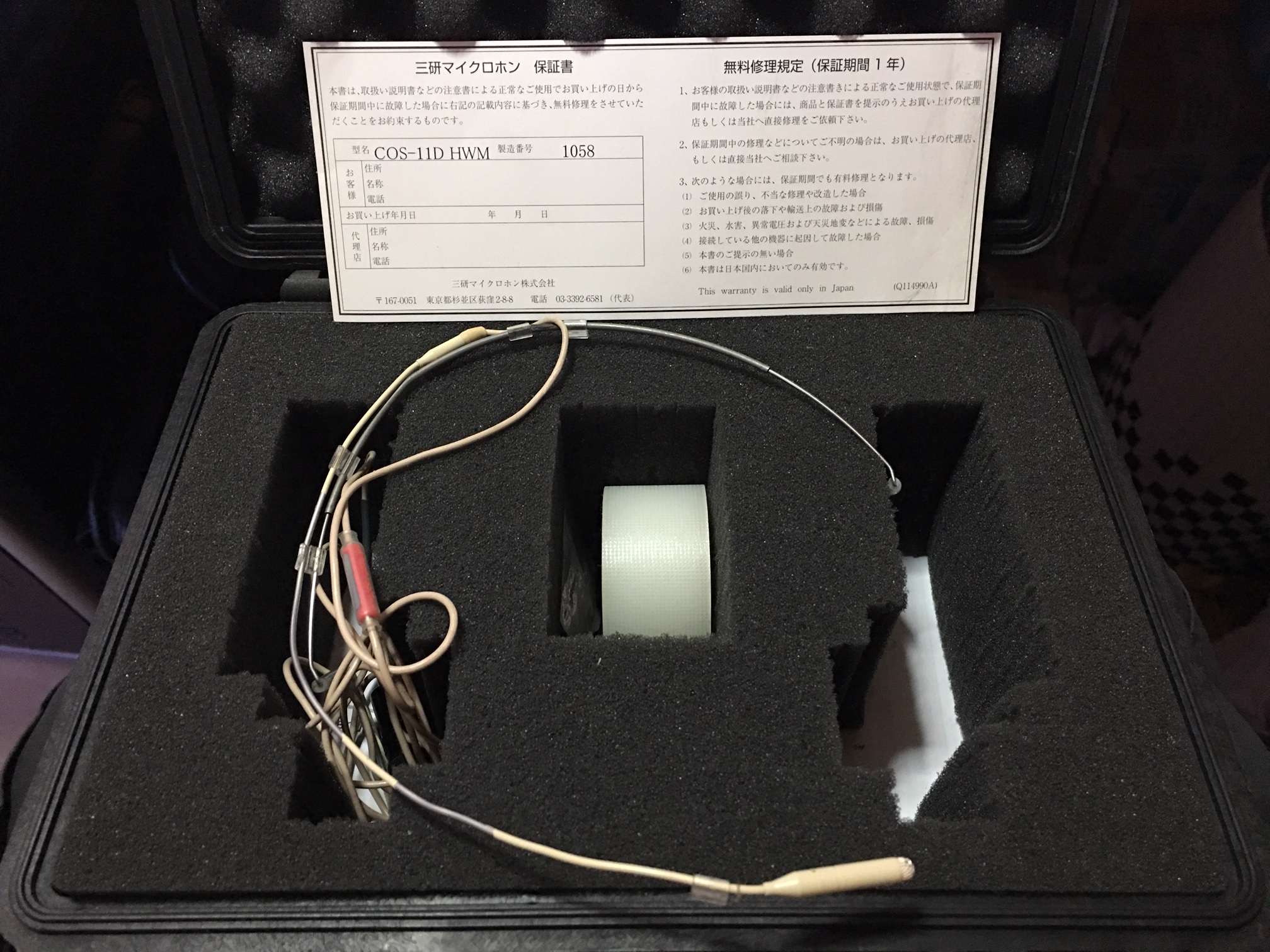 COS-11D HWM-PT – Image 2